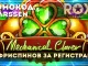 Rox Casino Бездепозитный Бонус